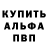 Амфетамин 98% SpaceJumper 05