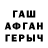 Кетамин VHQ banzai a
