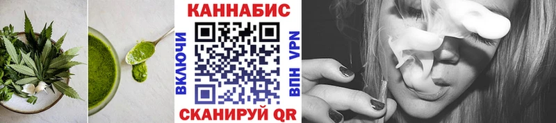 Печенье с ТГК марихуана  Купино 