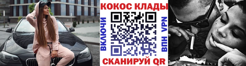 COCAIN 98%  Купино 