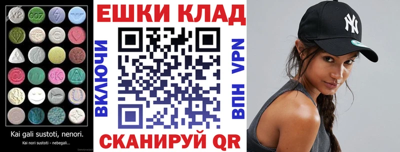 как найти закладки  Купино  ЭКСТАЗИ XTC 