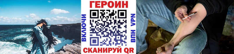 hydra зеркало  Купино  ГЕРОИН афганец 