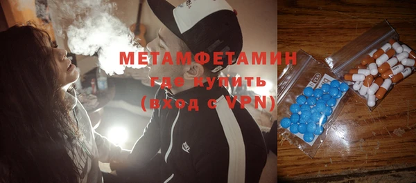бутират Белокуриха