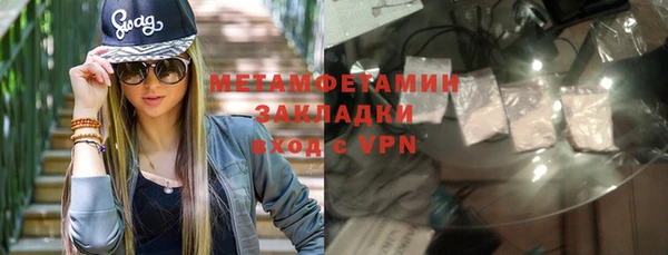 бутират Белокуриха
