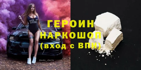 первитин Белоозёрский