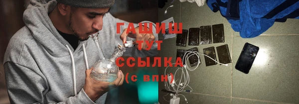 первитин Белоозёрский