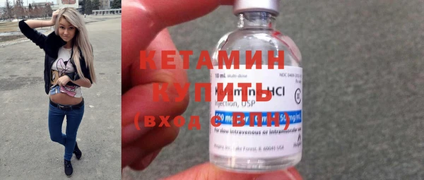 первитин Белоозёрский