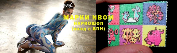 марки nbome Беломорск