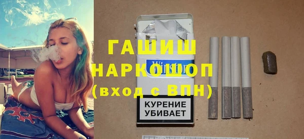 первитин Белоозёрский