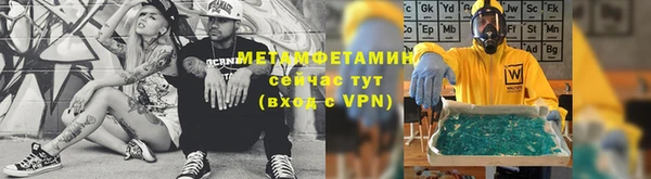 первитин Белоозёрский