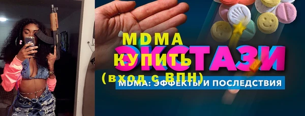 первитин Белоозёрский