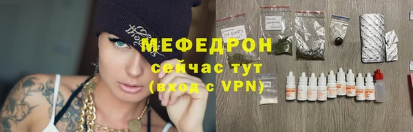 первитин Белоозёрский