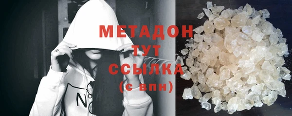 марки nbome Беломорск