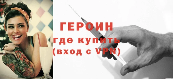 марки nbome Беломорск