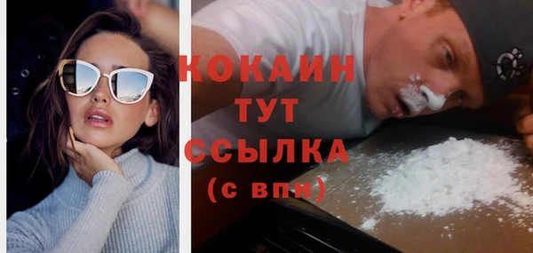 первитин Белоозёрский