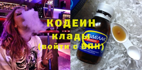 марки nbome Беломорск