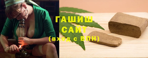 бутират Белокуриха