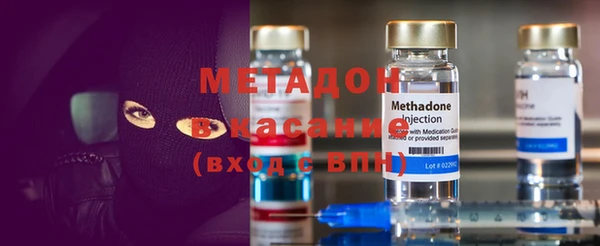 бутират Белокуриха