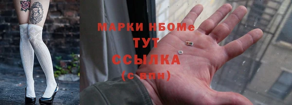 первитин Белоозёрский