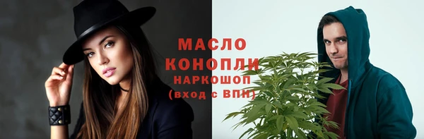 первитин Белоозёрский