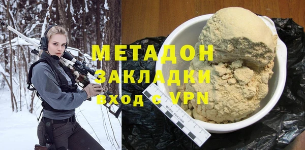 бутират Белокуриха