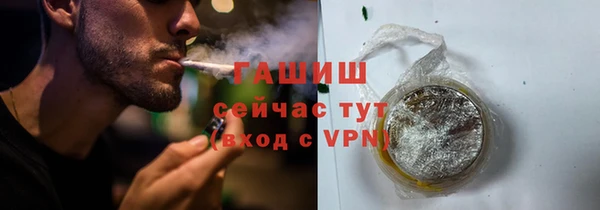 первитин Белоозёрский