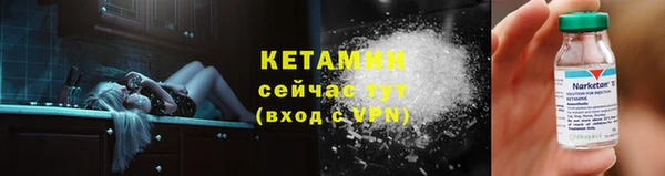 первитин Белоозёрский