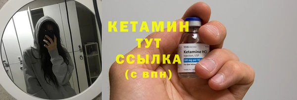 бутират Белокуриха