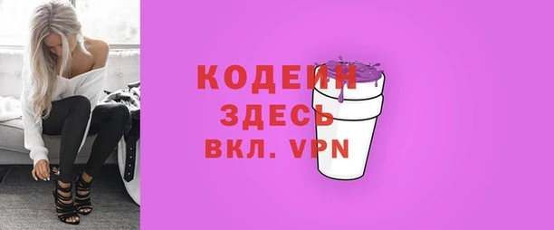 бутират Белокуриха