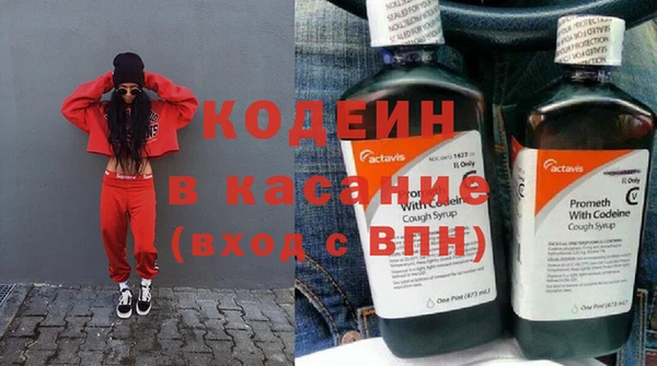 бутират Белокуриха
