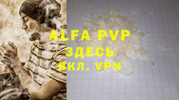 марки nbome Беломорск