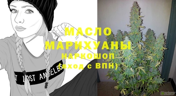 марки nbome Беломорск