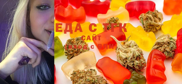 бутират Белокуриха