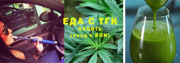 первитин Белоозёрский