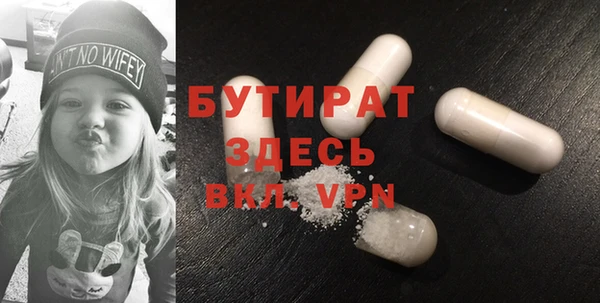 кристаллы Балахна