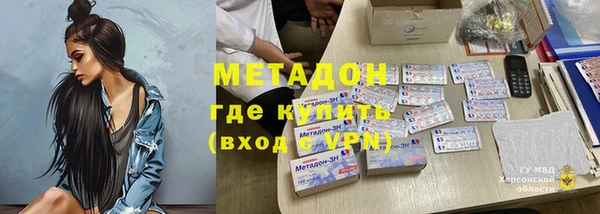 MDMA Premium VHQ Баксан