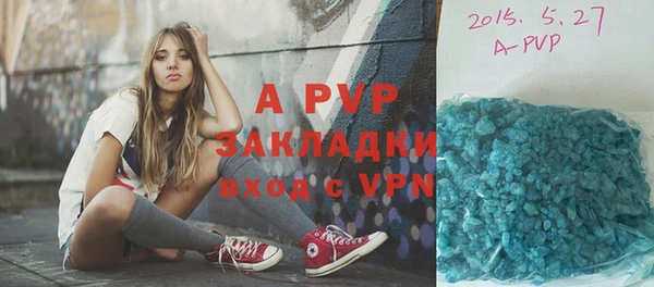 марки nbome Беломорск