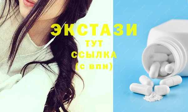 метамфетамин Переславль-Залесский