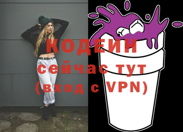 бутират Белокуриха