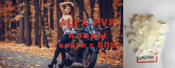 марки nbome Беломорск