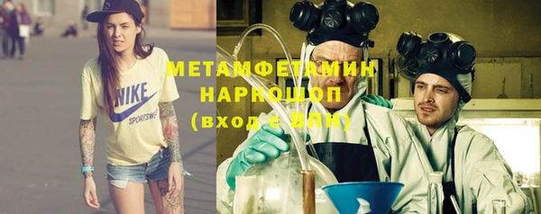 марки nbome Беломорск