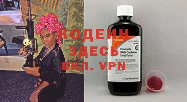 бутират Белокуриха