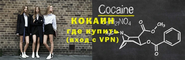 первитин Белоозёрский