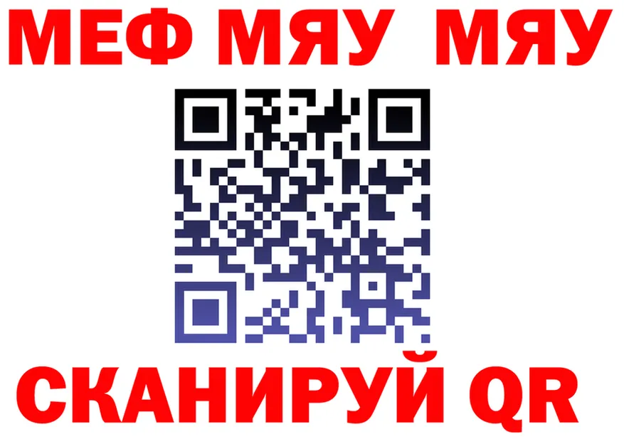 БУТИРАТ бутик вход площадка MEGA Купино