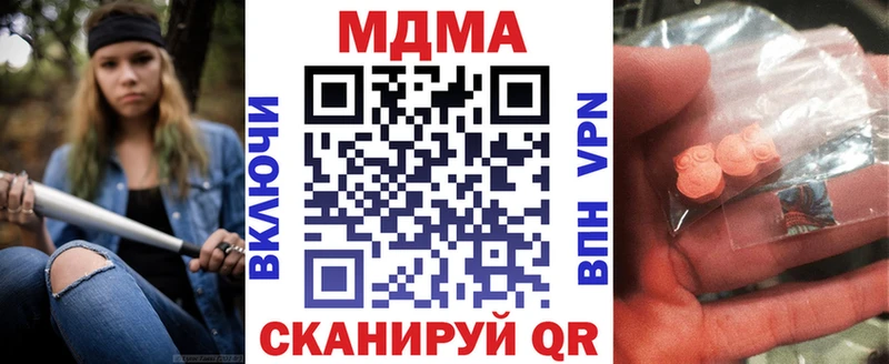 МДМА Molly кракен зеркало Купино
