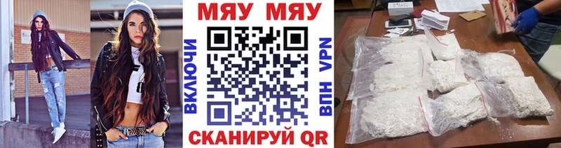 Меф 4 MMC  Купино 