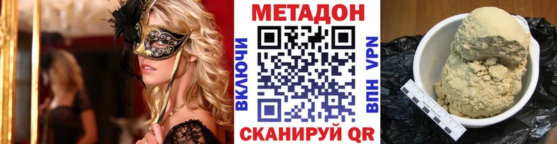 где продают наркотики  Купино  МЕТАДОН мёд 