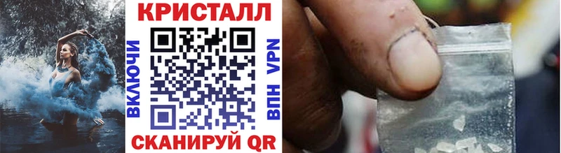 Метамфетамин пудра  Купино 