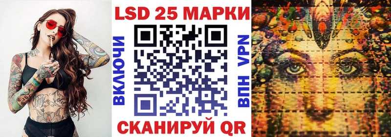 Марки N-bome 1,8мг  купить   Купино 
